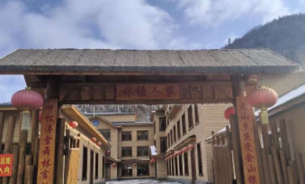 Snow Township Linyu Family Hotel