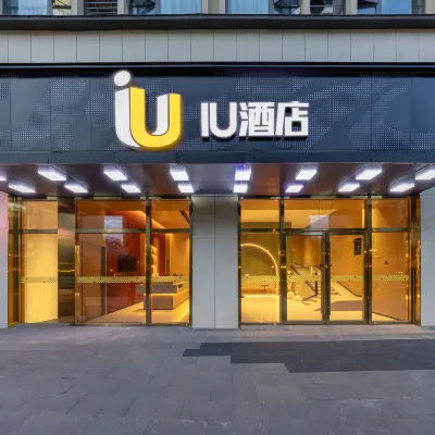 IU飯店(西博城瀋陽路地鐵站店) 长拱堰附近的飯店