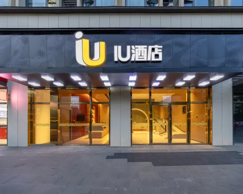 IU酒店(西博城瀋陽路地鐵站店) 鄰近长拱堰的酒店