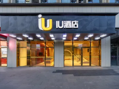 IU Hotel (Xibo City Shenyang Road Subway Station Branch) Hotels in Chengdu