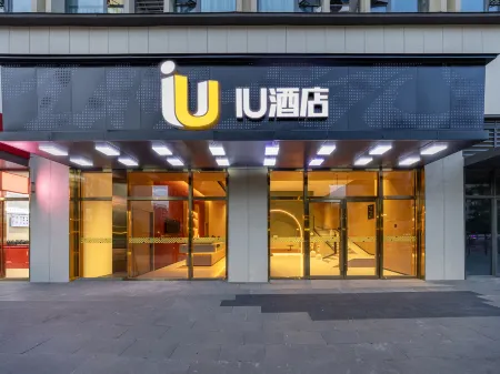 lU Hotel Tianfu Campus of Sichuan Cancer Hospital Отели рядом с достопримечательностью «A4X»