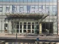 Qiuguo X Hotel (Tianjin Binhai International Airport)