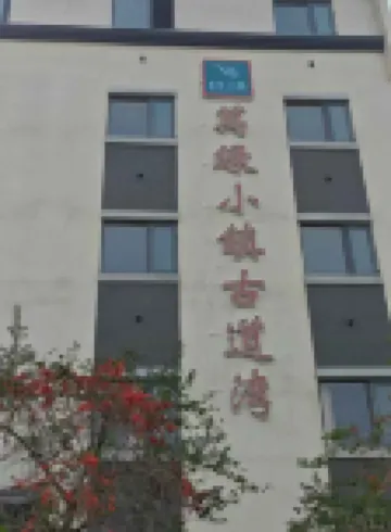 Wanlü Town Gudao Bay Homestay