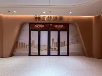 HuiHe Hotel (Hangzhou East Station West Courtyard) Hotels near Jianggan