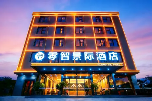 The Smart King Ji Hotel（Kunming Changshui International Airport Store）
