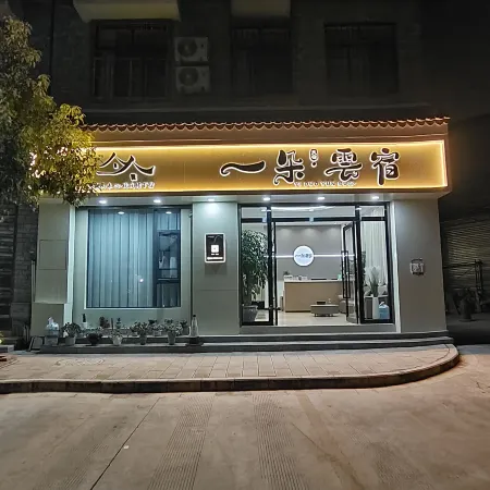 Yiduo · Yunsu