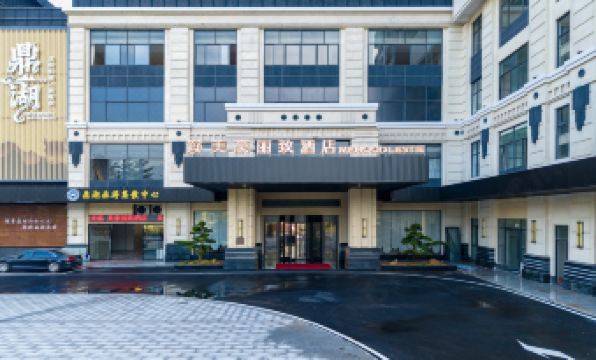 Mehood Lestie(Zhaoqing East Station Dinghu Mountain Scenic Area Store)
