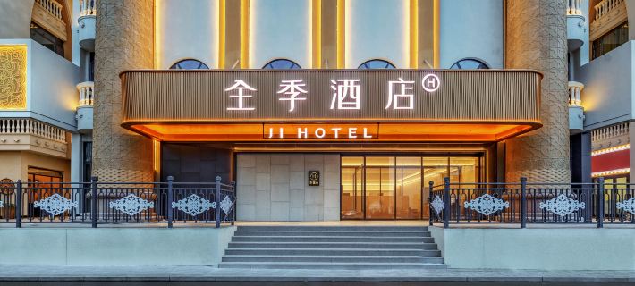 Quanji Hotel (Urumqi International Bazaar Branch) Hotels in Urumqi
