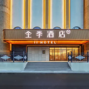 Quanji Hotel (Urumqi International Bazaar Branch) Hotels near Xinjiang International Grand Bazaar
