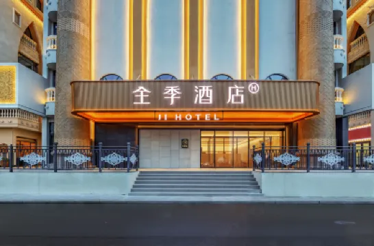 Quanji Hotel (Urumqi International Bazaar Branch) Hotels near Xinjiang International Grand Bazaar