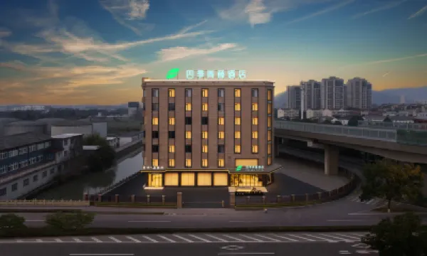 Siji Qingteng Hotel Hotels near Asoka Temple