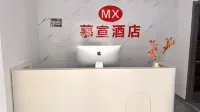 Yunmuxuan Hotel (Feixi Xuhui Cmall)