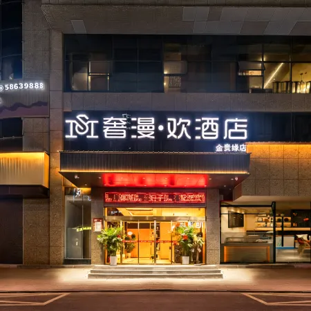 Xiangtan Jinguiyuan Hotel (Government City Wanda Plaza)