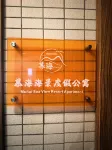 慕海海景度假公寓（海陵島保利銀灘店） - 新