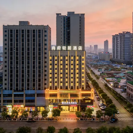 Shangfu Qingju Hotel (Maoming High Speed Railway Station Dongxin Times Square)