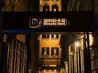 Diamond Bund hotel Hotels near Heping Fandian
