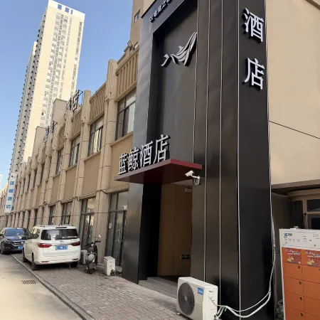 Suzhou Blue Whale E-sports Hotel (Wanda Plaza)