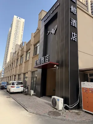 Suzhou Blue Whale E-sports Hotel (Wanda Plaza) - Esport