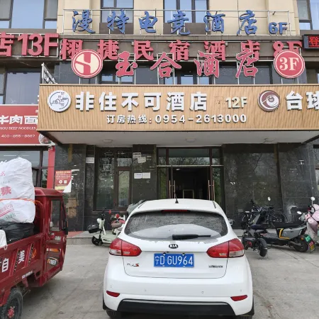 Yuhe Hotel