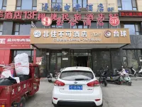 Yuhe Hotel