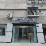 Village Courtyard Homestay (Chongzuo High-Speed Rail South Station) - เปิดใหม่