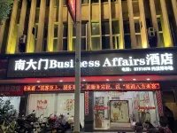 Datian Nandamen Business Hotel