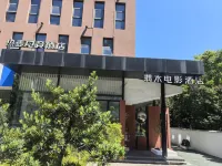 REMAX Esports Hotel (Ningbo Yinzhou Mingzhou Li Plaza Branch)