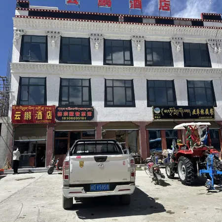 Tingri Yunpeng Hotel