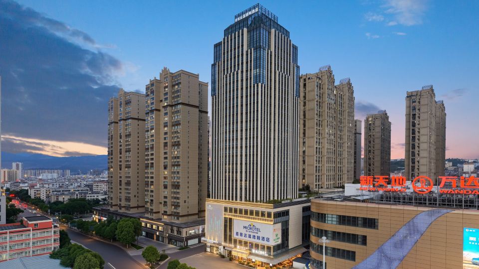 Microtel Yuxi Wanda BY WYNDHAM