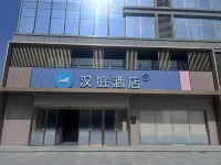 Hanting Hotel (Yangjiang Station Branch) - เปิดใหม่