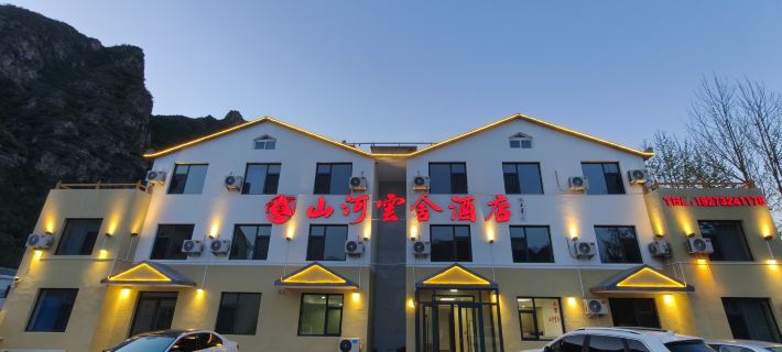 Yesanpo Shanhe YunShe Hotel Laishui İlçesi otelleri