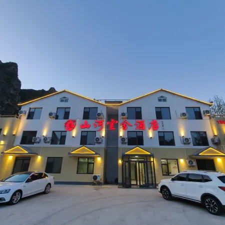 Yesanpo Shanhe YunShe Hotel