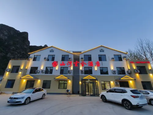 Yesanpo Shanhe YunShe Hotel - Airport Shuttle
