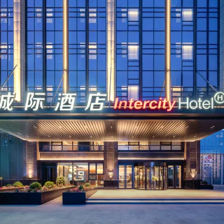 Intercity Hotel, Global Harbor, Liuxing Street, Yining