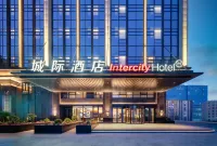Intercity Hotel, Global Harbor, Liuxing Street, Yining