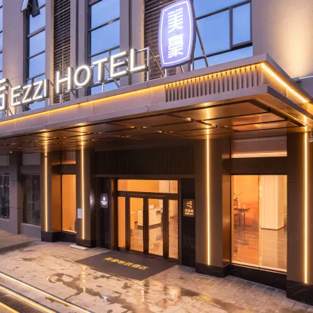 Yizhi Hotel (Shanwei Red Bay)
