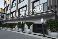 Chenguangli Boutique Hotel (Fuyuan Port) - Pet friendly