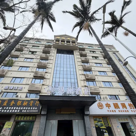 Dongguan Jinlan Hotel (Dongguan Foreign Language School | East Bus Terminal)