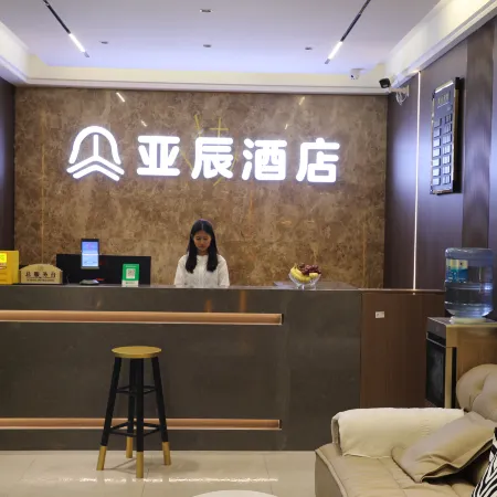 Weining Yachen Hotel