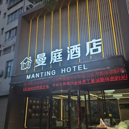 Manting Hotel