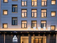 Qujing Chengmin Hotel Hotele w: Qujing