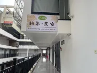 Youmi Homestay (Chongzuo Central Pedestrian Street South Railway Station) - New