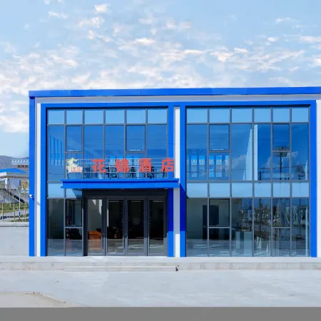 Zetao Huajin Homestay (Yili Tianshan Flower Sea Scenic Area)