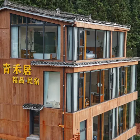 Qingheju Boutique Homestay (Zhaoxing Xiage)