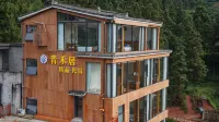 Qingheju Boutique Homestay (Zhaoxing Xiage) - Park Yeri