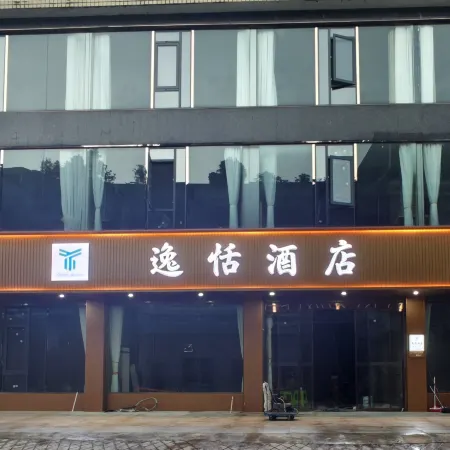 Gulin Huanghua Yitian Hotel