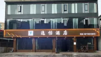 Gulin Huanghua Yitian Hotel - parking