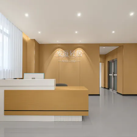 Anxia Light