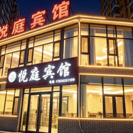 Yue Ting Hotel (Xi County Xiaoxitian Scenic Area)