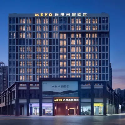 米漾米居飯店（長沙步步高梅溪新天地店） 香笔窝附近的飯店